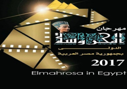 اليوم.. انطلاق مهرجان المحروسة بمشاركة 12 دولة عربية