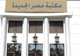 بطل مصر فى تنس الطاولة فى ضيافة مكتبة مصر الجديدة غدا