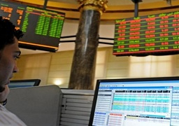 البورصة تتراجع في مستهل التعاملات