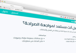 مؤسس “صراحة”: المصريون أكثر استخدامًا للموقع بنسبة تفوق 3 أضعاف التونسيين