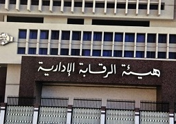 ضبط مدير إدارة القضايا بجمارك السويس بتهمة تقاضي رشوة