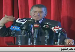 انطلاق فعاليات مؤتمر الشباب بكفر الشيخ بحضور عدد من الوزراء والمحافظين