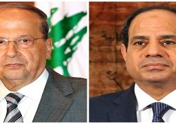 اليوم قمة مصرية لبنانية بين السيسى وعون