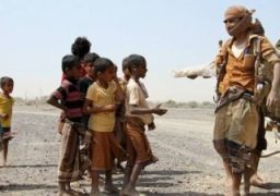 مقتل مدنيين بينهم أطفال في عملية عسكرية ضد القاعدة باليمن