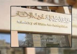 ملتقى علمي للاحتفال بالذكرى الـ131 على اكتشاف مقبرة سنجم