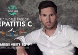 ميسى فى القاهرة عصر اليوم للترويج للسياحة العلاجية ومكافحة فيروس C