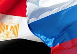 وفد روسي يبحث إقامة المنطقة الصناعية الروسية بمصر الأربعاء