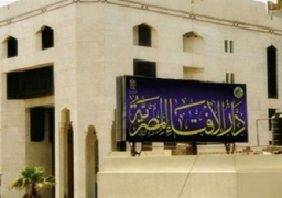 “الإفتاء” يؤكد أن جماعة الإخوان تمارس حملة لتضليل الرأي العام العالمي