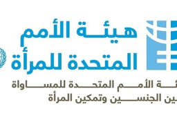 “البحث عنها” ..حملة جديدة للامم المتحدة بمصر
