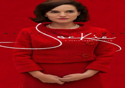 “جاكي” فيلم يصور محنة مقتل جون كنيدي