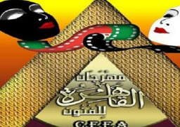 3 عروض في اول فعاليات”القاهرة للفنون 3″