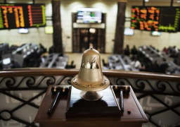 إيقاف التداول على أسهم المصرية للاتصالات بالبورصة المصرية