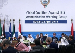 اجتماع بالكويت للتحالف الدولى ضد داعش لبحث مواجهة المسلحين الأجانب