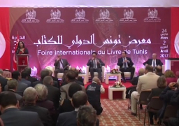افتتاح معرض تونس الدولي للكتاب بمشاركة مصرية متميزة