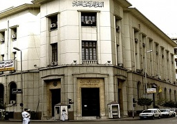 البنك المركزي: 5 مليارات دولار تحويلات المصريين العاملين بالخارج منذ تحرير سعر الصرف