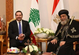 الحريري من الكاتدرائية المرقسية: مصر سباقة في مساندة لبنان