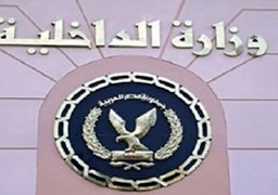 الداخلية: مقتل عامل وإصابة آخرين إثر انفجار اسطوانة غاز بمحل مصوغات بمصر القديمة