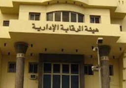الرقابة الإدارية تضبط مساعد رئيس حي مصر الجديدة لتقاضيه رشوة