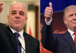 العبادى : حصلت على تأكيدات من ترامب بمزيد من الدعم الأمريكى