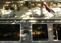 المركز الثقافي المصري في باريس يستضيف معرضا لفرانسواز شابو حول التراث في صعيد مصر