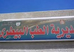 انطلاق حملة التحصين ضد الحمى القلاعية فى سوهاج