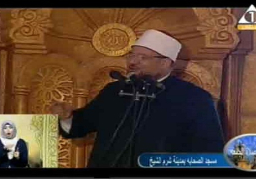 بالفيديو.. وزير الأوقاف يؤدي صلاة الجمعة بمسجد الصحابة