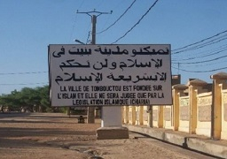 جماعات مسلحة تمنع سلطات مؤقتة في مالي من تولي مواقعها في تمبكتو