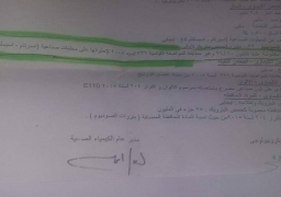 حملة لمراقبى الأغذية على المشروبات الغازية