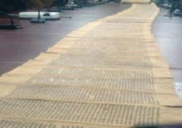 ضبط مخطوطة أثرية يهودية فريدة بتونس قبل تهريبها