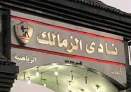 مرتضي منصور يعلن فائض 23 مليون جنيه بميزانية الزمالك