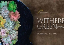 مصر تشارك في مهرجان “أيام بيروت السينمائية”