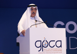البحرين تستضيف منتدى الاتحاد الخليجي للبتروكيماويات والكيماويات جيبكا