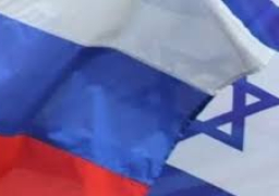 موسكو تستدعى السفير الإسرائيلى