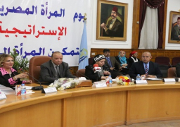 ندوة عن “الاستراتيجية الوطنية لتمكين المرأة”