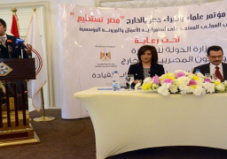وزارة الهجرة تعلن نتائج مؤتمر ” مصر تستطيع”