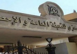 الإحصاء: ارتفاع الاحتياطيات الدولية بقيمة 13.6 مليار دولار خلال عام