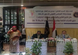 بالصور.. “الداخلية” توزع جوائز للفائزين بمسابقة “إحنا واحد” لذوى الإحتياجات الخاصة