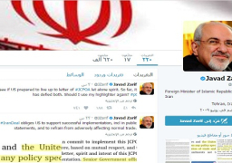 إيران تسخر من تصريحات “ترامب” حول الاتفاق النووي