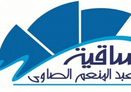 الأربعاء .. انطلاق مهرجان ساقية الصاوي للأفلام القصيرة