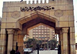 الأزهر الشريف يدين عملية الدهس في العاصمة السويدية ستوكهولم