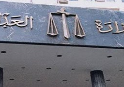 الانتهاء من إنشاء مجمع محاكم بمدينة بنها وقرب افتتاحه