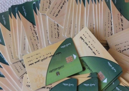 وزارة التموين تبدأ اليوم تحديث بيانات البطاقات التموينية لـ 19 مليون مواطن