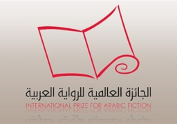 من سيفوز بالجائزة العالمية للرواية العربية “البوكر” ؟