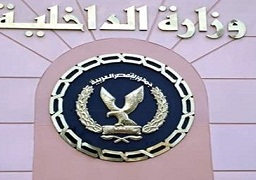 الداخلية تنفي الاشتباك بين الأجهزة الأمنية والباعة الجائلين بالقليوبية