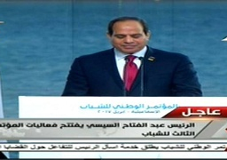 الرئيس السيسي يفتتح المؤتمر الدوري الثالث للشباب