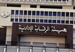 الرقابة الادارية تضبط 5 قضايا فساد