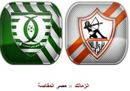 محمد فاروق حكما لمباراة الزمالك ومصر المقاصة