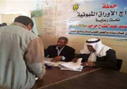 انطلاق الحملة الثانية لاستخراج الأوراق الثبوتية فى بئر العبد