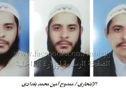 بالفيديو والصور.. الداخلية تكشف عن هوية منفذ تفجير كنيسة طنطا