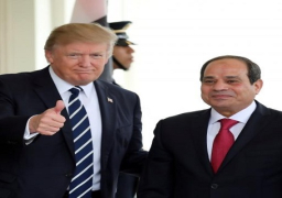 ترامب لم يتمكن من إخفاء مشاعر الإعجاب بالرئيس السيسي